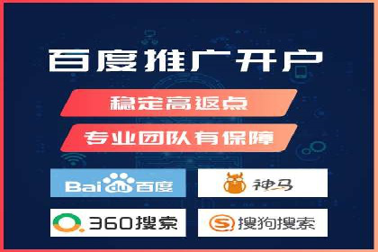 SEM竞价代运营：案例分享高效关键词策略